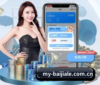 百家乐网页版 APP